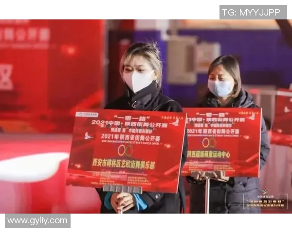 全国街舞大赛最新积分榜揭晓西安街舞队以92分稳居第一名